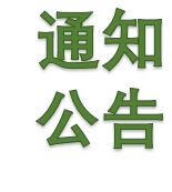 2025年申请审核制和硕博连读博士招生复试安排